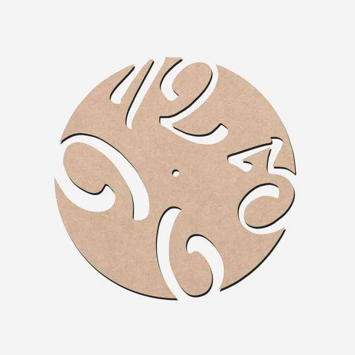 MDF Wall Clock Base Modern Numbers Design Resin Art Hub Rings